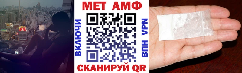 купить наркоту Свирск АМФЕТАМИН 97%