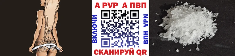 Альфа ПВП VHQ дарнет шоп МЕГА ссылки Свирск
