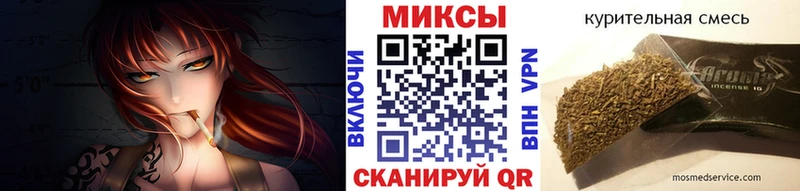 Бутират оксибутират  Свирск 