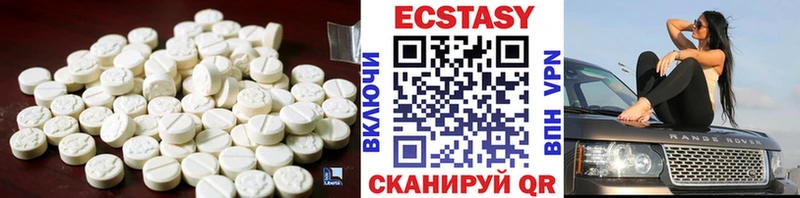 ЭКСТАЗИ XTC  Свирск 