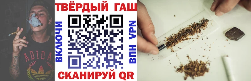 omg ссылки Свирск Гашиш гарик наркотики