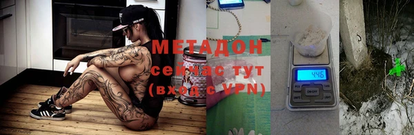 метадон Зеленокумск
