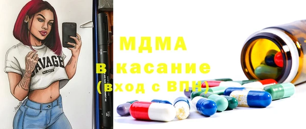 прущая мука Арсеньев