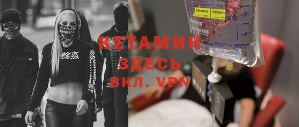 скорость Армянск