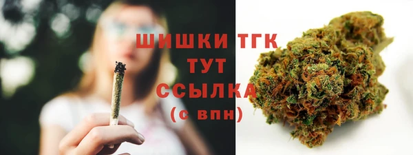 скорость Армянск