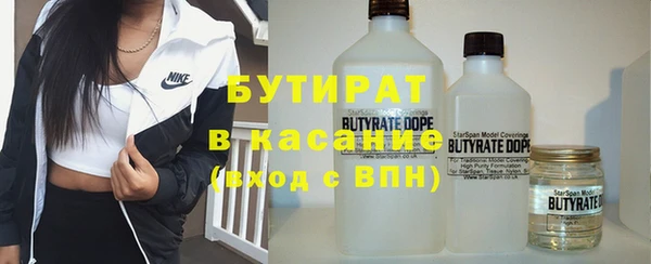 прущая мука Арсеньев