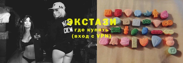 скорость Армянск