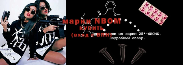 скорость Армянск