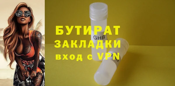 крисы Аркадак