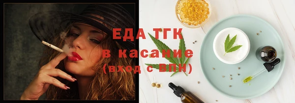 прущая мука Арсеньев