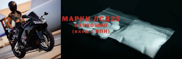 скорость Армянск