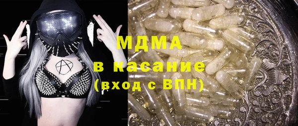 прущая мука Арсеньев