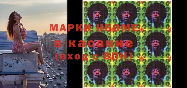 скорость Армянск