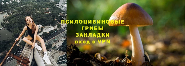 скорость Армянск