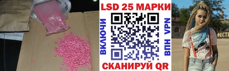 ЛСД экстази кислота Свирск