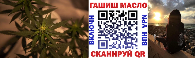 ТГК THC oil  Свирск 
